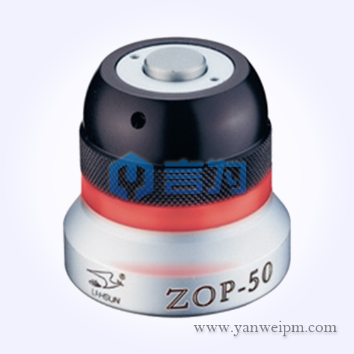 麗勛ZOP-50光電式Z軸設定器